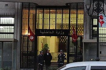 Entrance to the Tunisian Ministry of the Interior